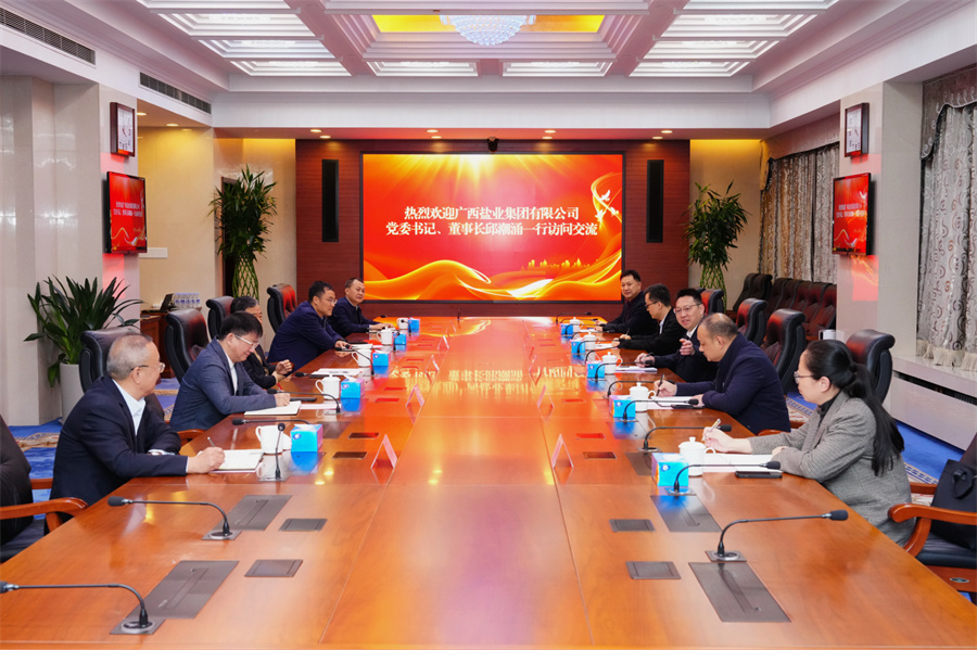 邱潮涌拜訪中國(guó)鹽業(yè)集團(tuán)黨委書記、董事長(zhǎng)李耀強(qiáng)
